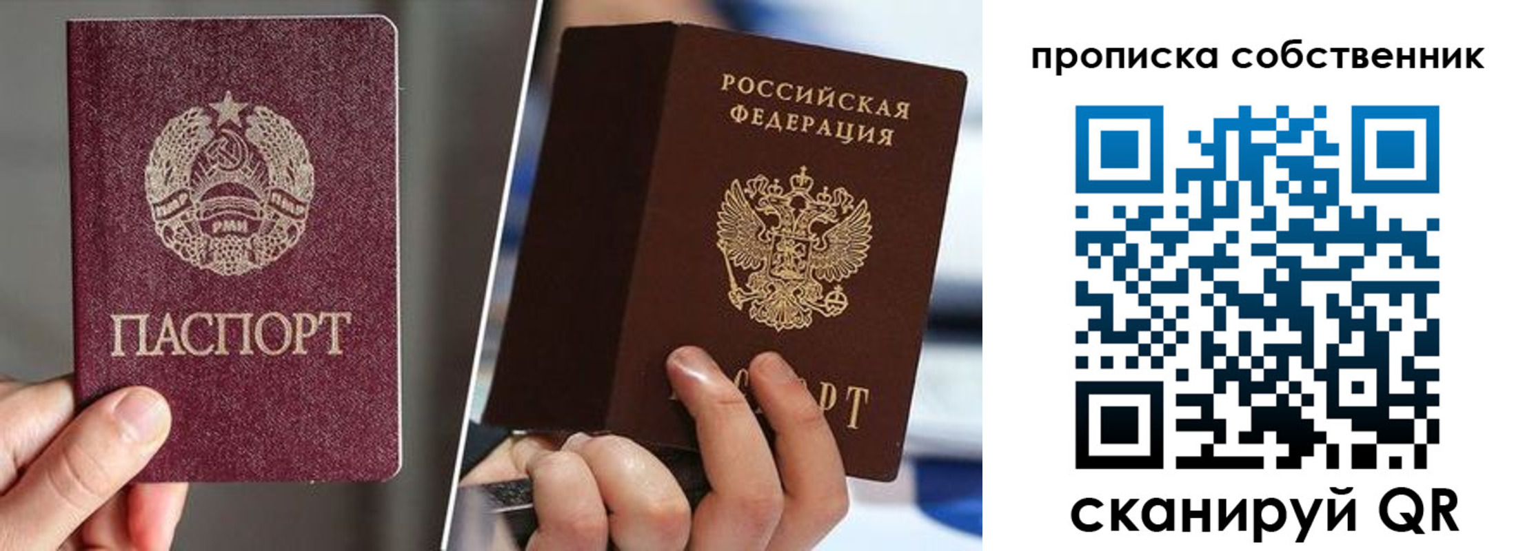 где прописаться в Судаке