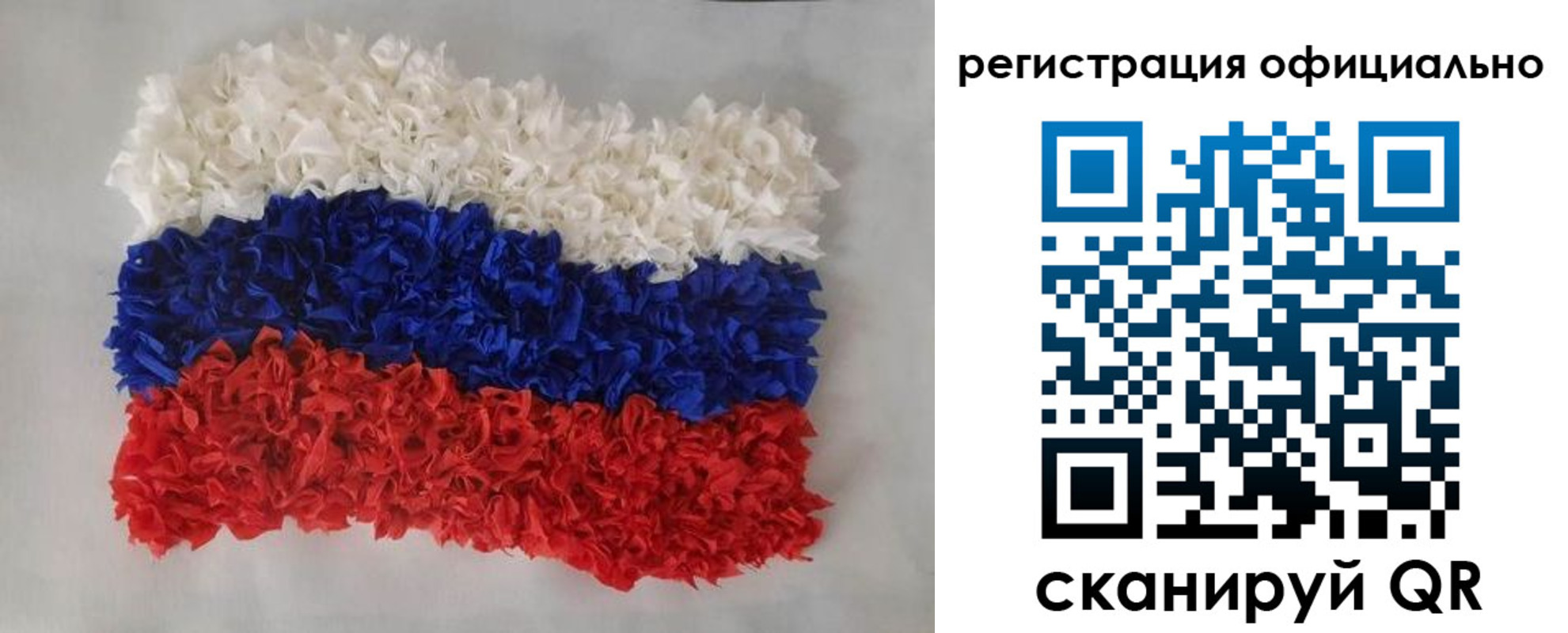 временная регистрация надежно в Судаке