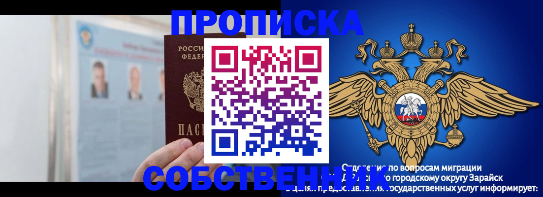 прописка поиск в Судаке