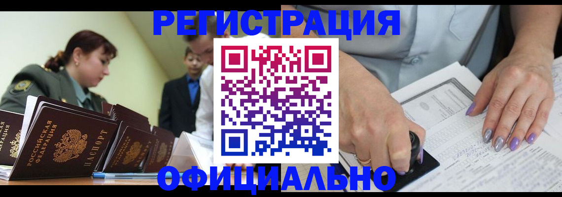 регистрация для дет. сада в Судаке