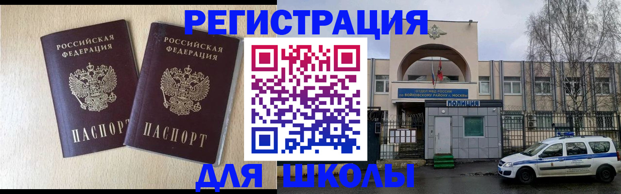 временная регистрация гарантия в Судаке